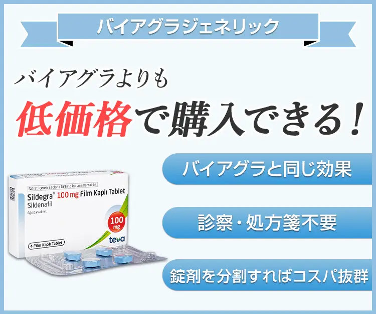 シルデグラ4