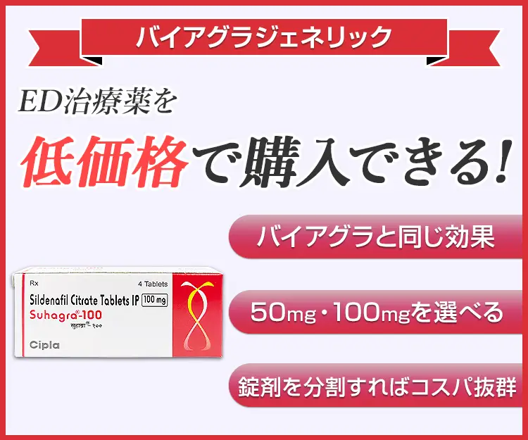 スハグラ4