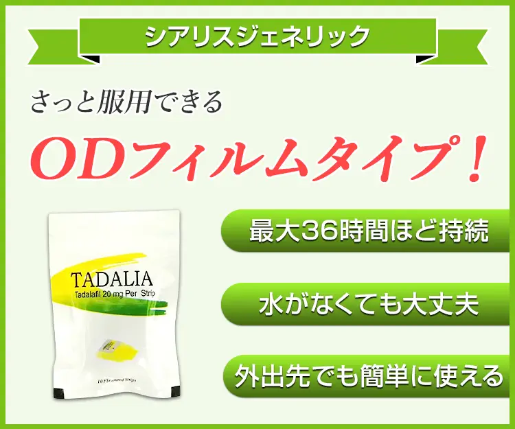 タダリア4