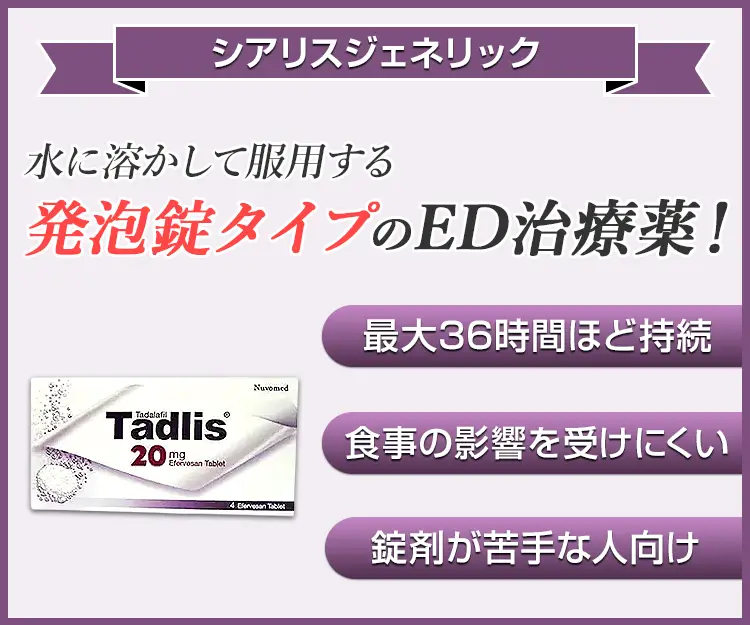 タドリス4