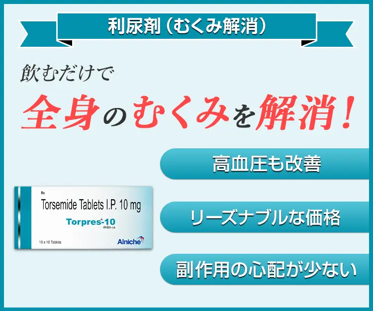 トラプレス6