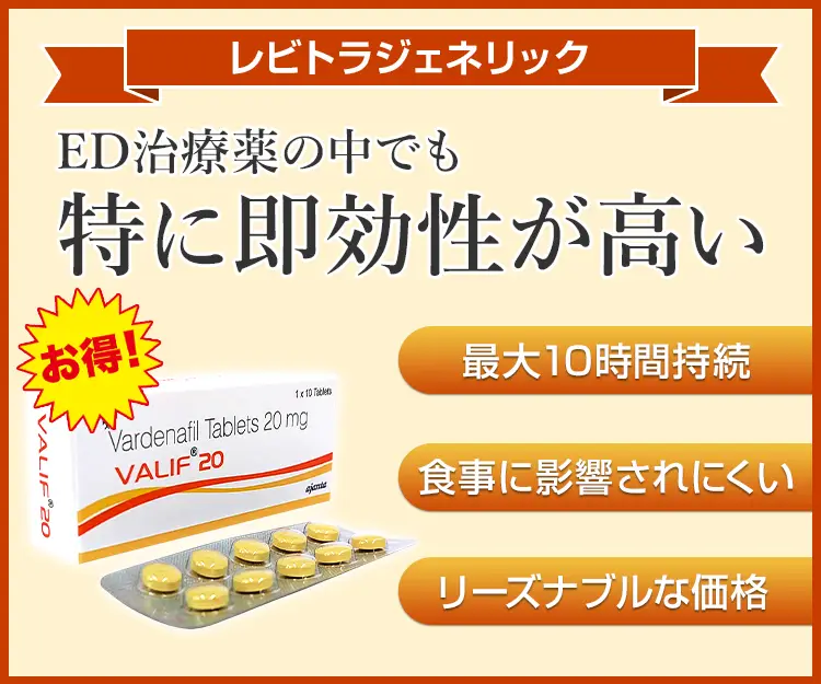 バリフ7