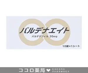 バルデナエイト