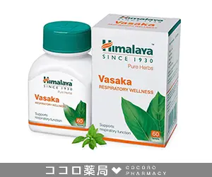 ヴァサカ