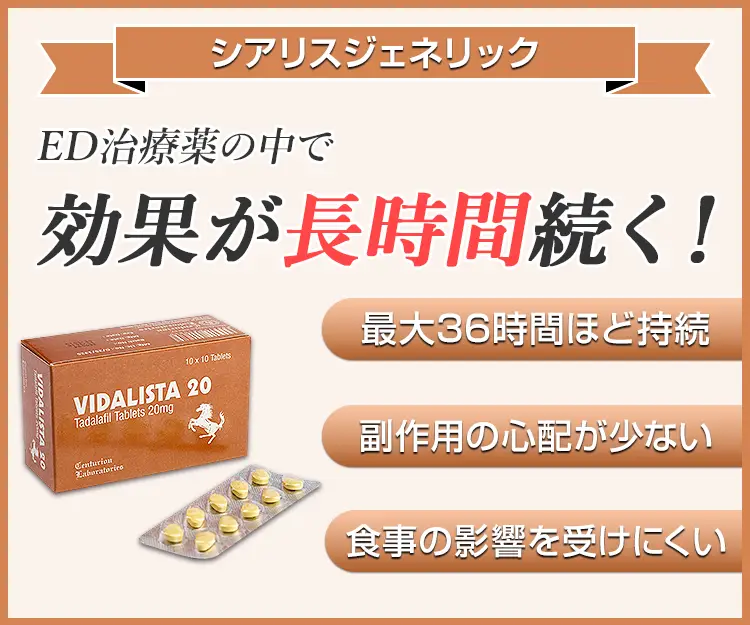 ビダリスタ7