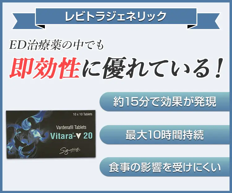 ビタラ5