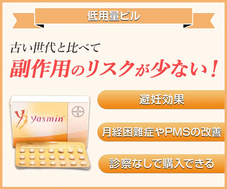 ヤスミン8