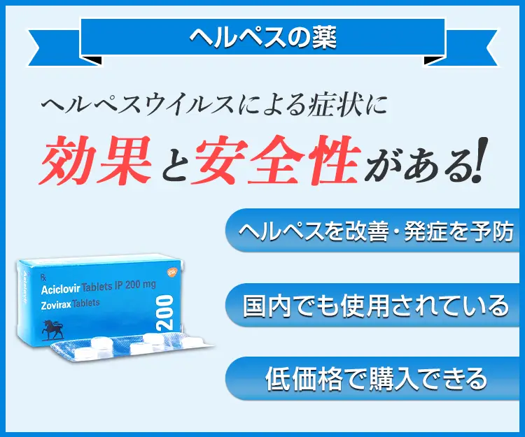 ゾビラックス7