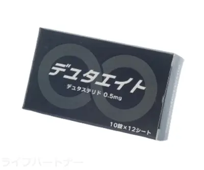 デュタエイト